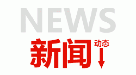 節(jié)約能源，從我做起，從心做起