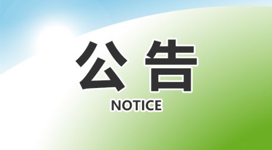 ISO22000、ISO9001